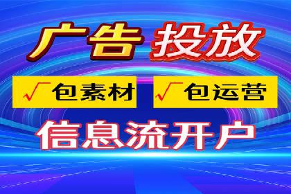 搜索引擎营销（SEM）在旅游行业的运营案例