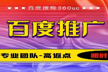SEM外包助力电商营销案例研究